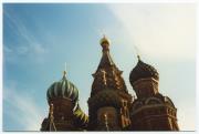 Moskau: KSZE-Konferenz (Konferenz über Sicherheit und Zusammenarbeit in Europa) (Originaltitel)