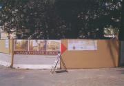 Platz (Positivo) (2007/06/11 - 2007/06/11)