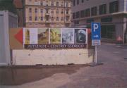 Platz (Positivo) (2007/06/11 - 2007/06/11)