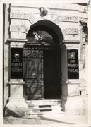 Ente provinciale per il Turismo (Positivo) (1930/01/01 - 1943/08/31)
